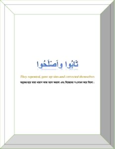 They-repented-gave-upsins-and-corrected-themselves-pdf